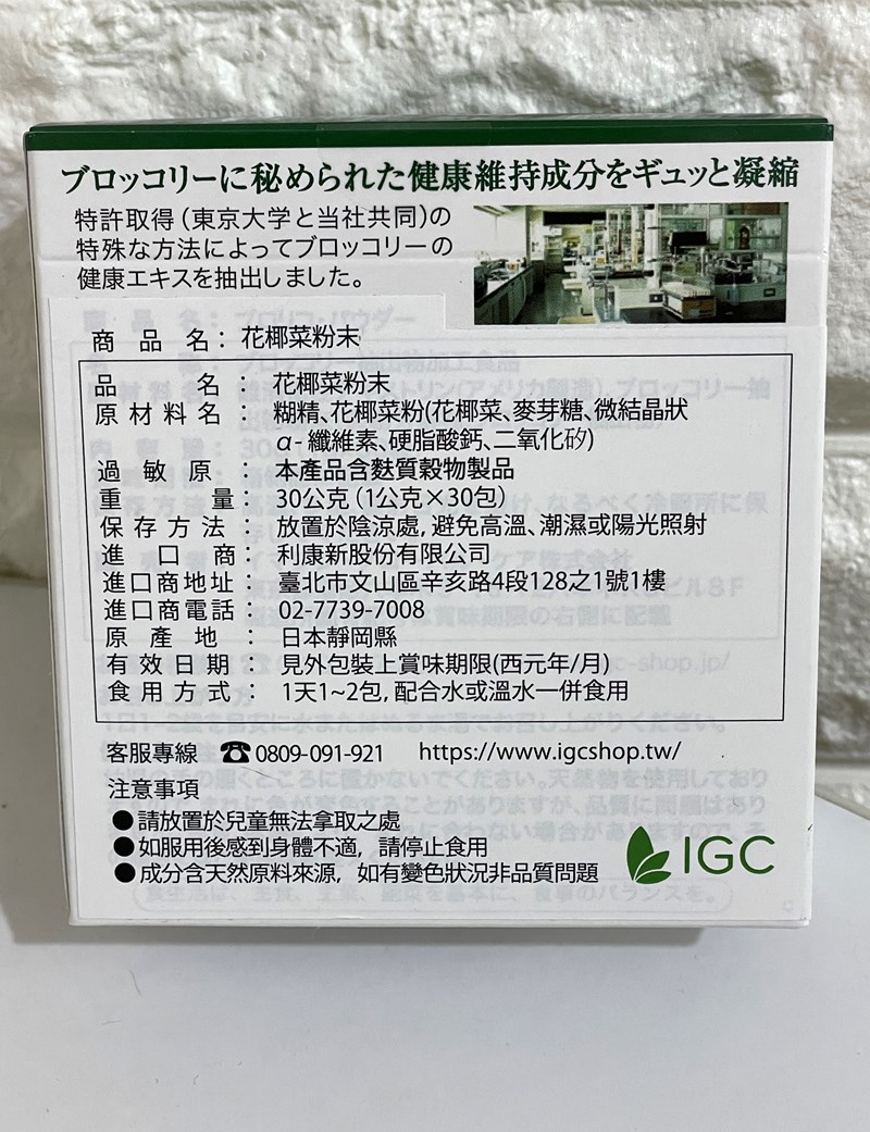 試用